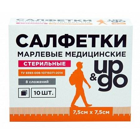 Салфетки стерильные Up&Go 7,5смX7,5см 8-ми слойные 10 шт.