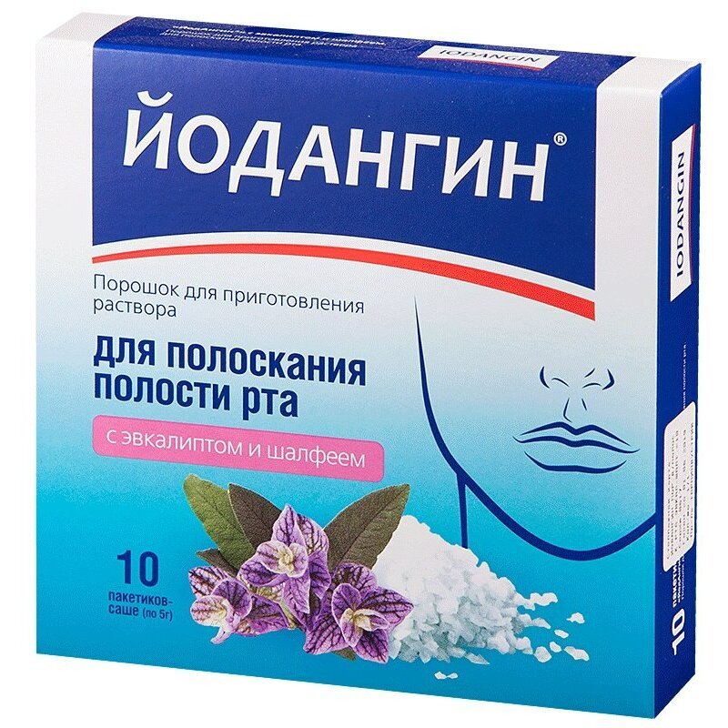 Йодангин Эвкалипт/Шалфей порошок для приготовления раствора для полоскания рта саше 10 шт.