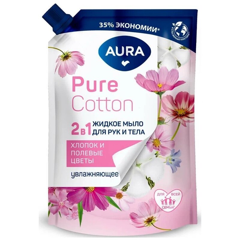 Жидкое мыло для рук и тела Aura Pure Cotton увлажняющее хлопок и полевые цветы 450 мл