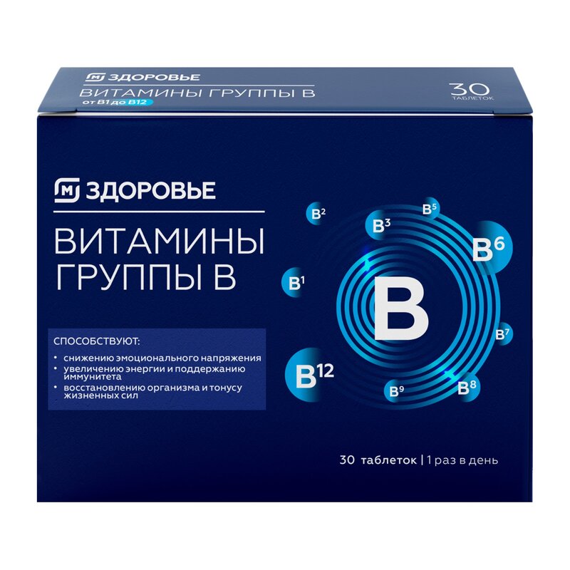 Витамины группы В Магнит Здоровье таблетки 30 шт.
