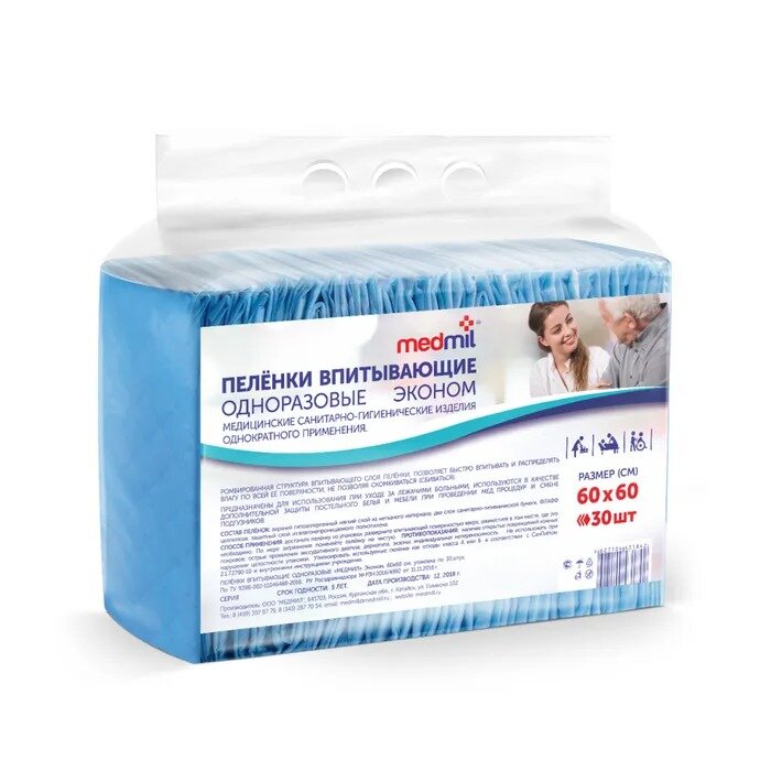 Пеленки впитывающие одноразовые Medmil Эконом 60х60 см 30 шт.