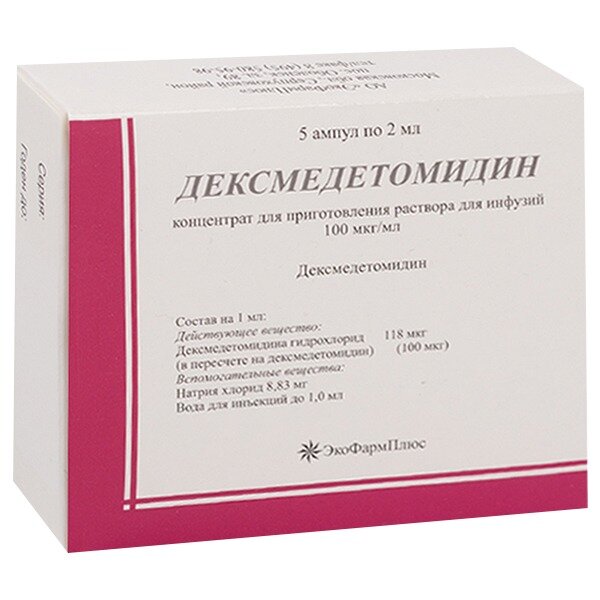 Дексмедетомидин концентрат для приготовления раствора для инфузий 100 мкг/мл 2 мл ампулы 5 шт.
