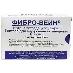 Фибро-вейн раствор для внутривенного введения 10 мг/мл 2 мл ампулы 5 шт.