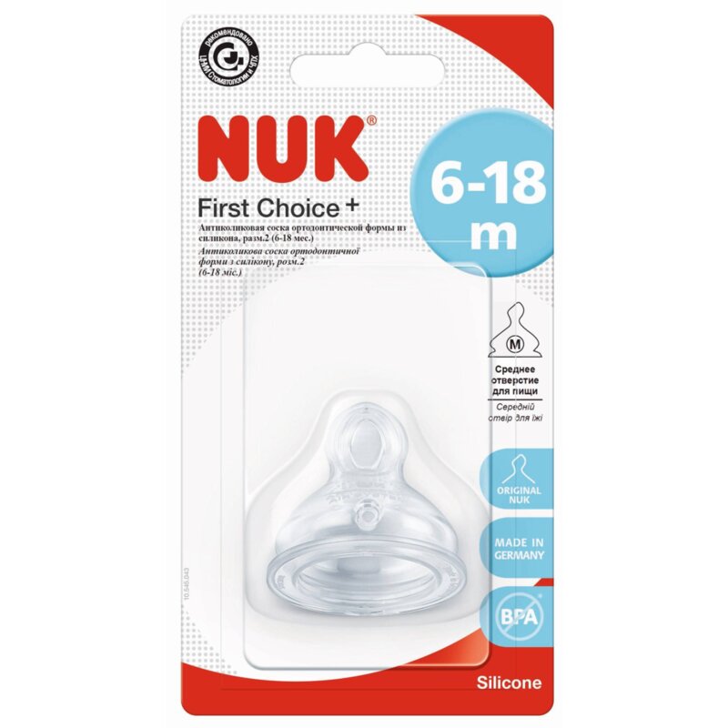 Nuk First Choice Plus соска ортодонтическая антиколиковая силиконовая со средним отверстием для пищи 6-18 мес. 1 шт.