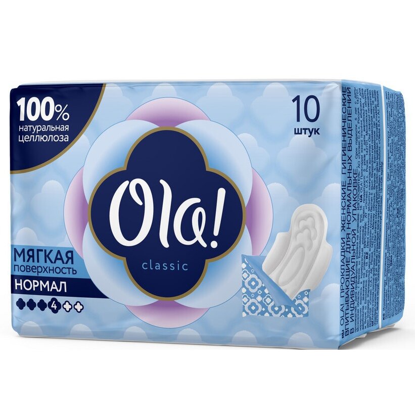 Прокладки Ола (Ola) Classic Singles Normal мягкая поверхность с крылышками 10 шт.