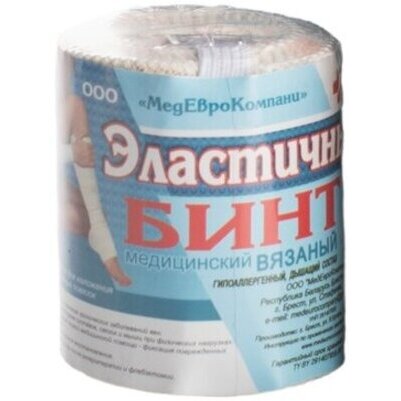 Бинт эластичный компрессионный средняя растяжимость 10смх1,5м