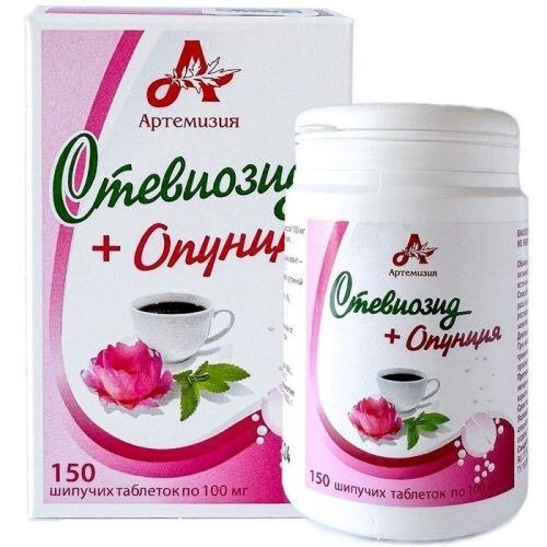 Стевиозид + Опунция таблетки 100 мг банка 150 шт.