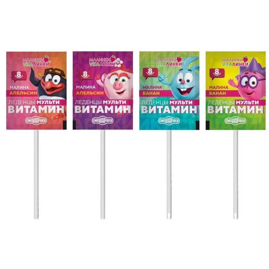 Леденцы Малинки-Виталинки Смешарики в ассортименте 8 г