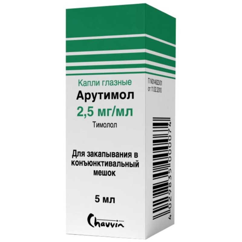 Тимолол глазные аналог. Арутимол 2.5 глазные капли. Арутимол капли глазные 0.25% флакон 5мл. Арутимол 0.5. Арутимол (капли 2.5мг/мл-5мл фл гл ) Герхард Манн ХФП ГМБХ-Германия.