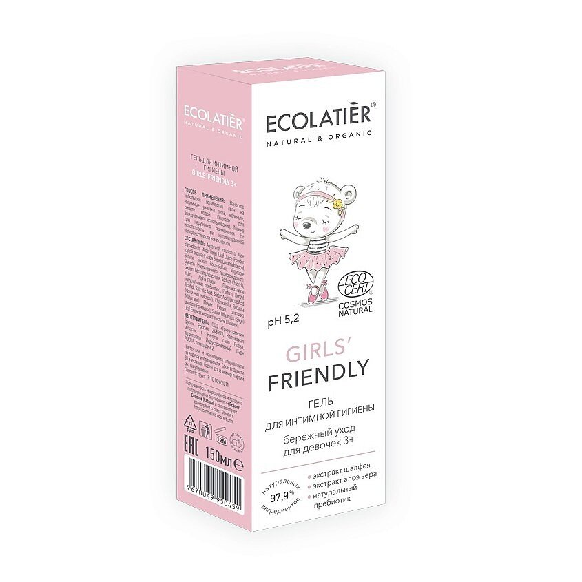 Гель для интимной гигиены Girls' Friendly 3+ (Ecocert), Ecolatier baby 150 мл