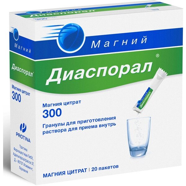 Магний-Диаспорал 300 гранулы 5 г 20 шт.