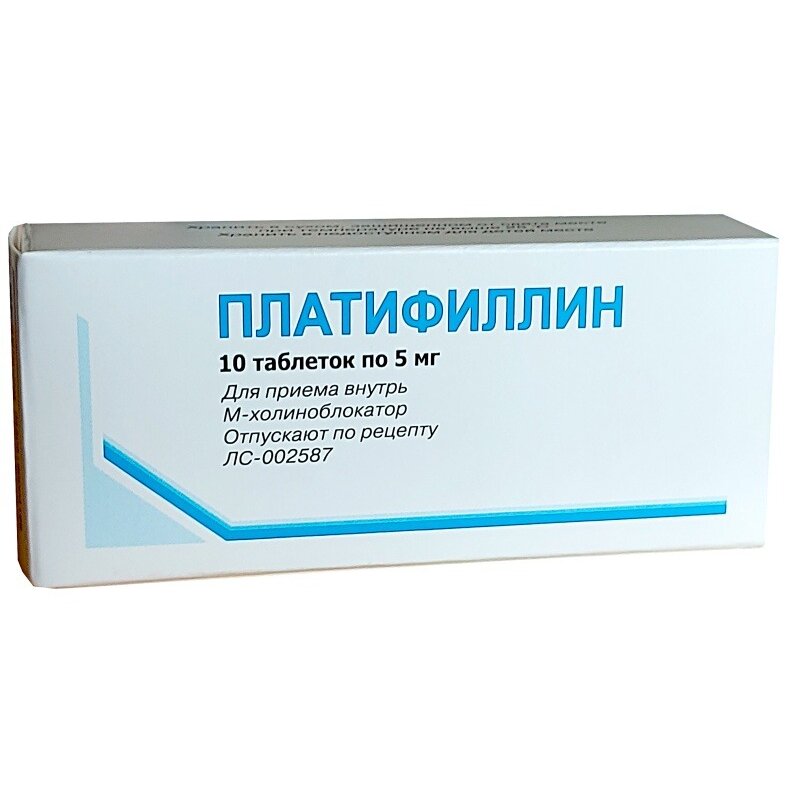 Платифиллин таблетки 10 шт.