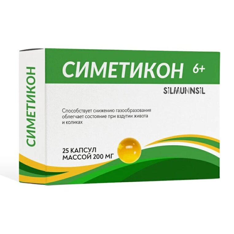 Симетикон Silmunnsil капсулы 200 мг 25 шт.