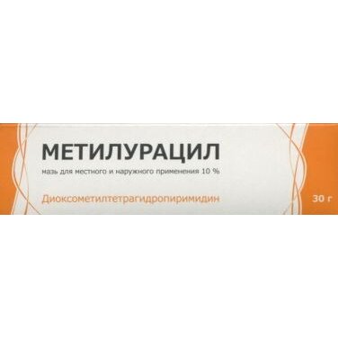 Метилурацил мазь 10% 30 г туба 1 шт.