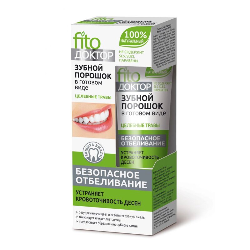 Зубной порошок FitoДоктор безопасное отбеливание Целебные травы против кровоточивости десен 45 мл