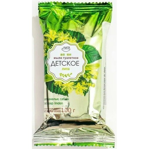 Мыло туалетное детское серпухов гост липа 100 г