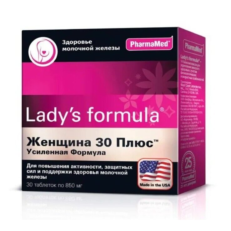 Леди-С Формула женщина 30 Плюс таблетки 30 шт.