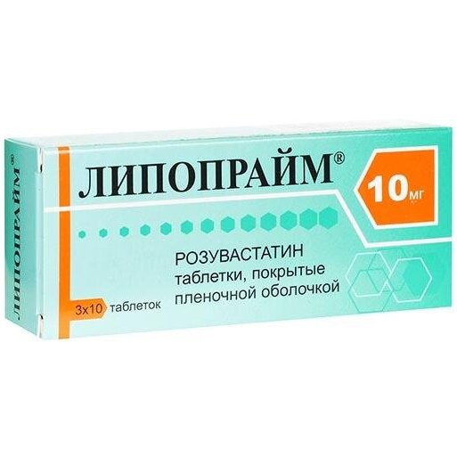 Липопрайм таблетки, покрытые пленочной оболочкой 10 мг 30 шт.