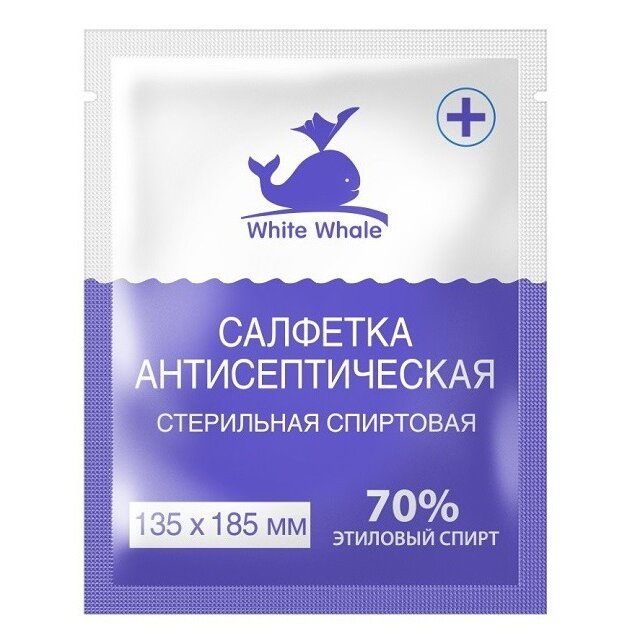 Салфетка антисептическая спиртовая White whale 135х185мм 1 шт.