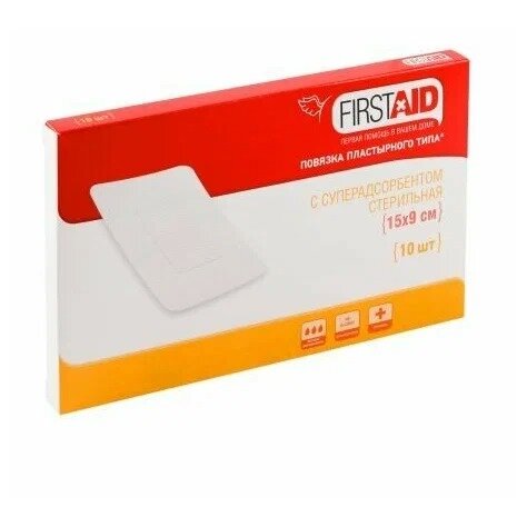 Повязка пластырная стерильная First aid 15х9 см 10 шт.