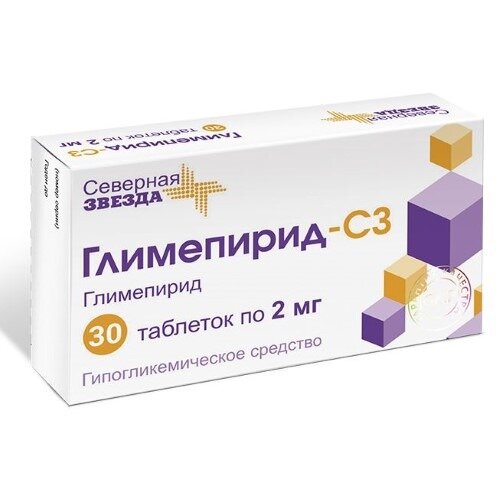 Глимепирид-СЗ таблетки 2 мг 30 шт.