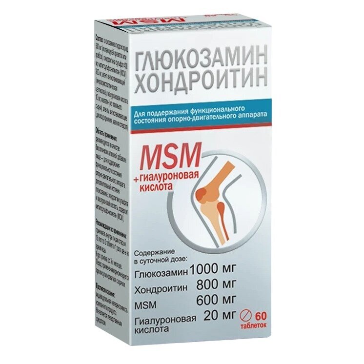 Глюкозамин Хондроитин МСМ и гиалуроновая кислота таблетки 60 шт.