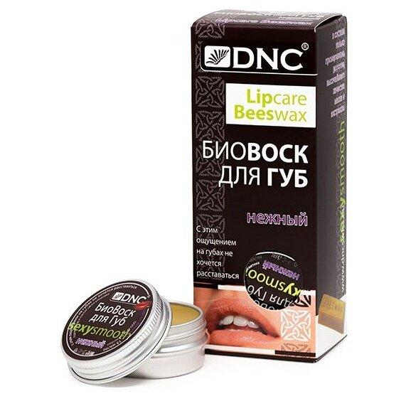 Биовоск для губ нежный DNC 15 мл