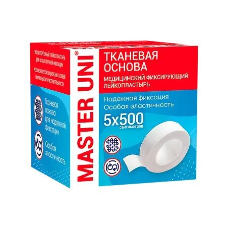 Лейкопластырь на тканой основе Master Uni 5см х 500см