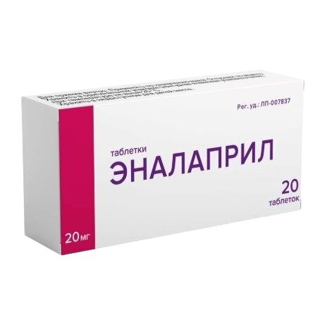 Эналаприл таблетки 20 мг 20 шт.