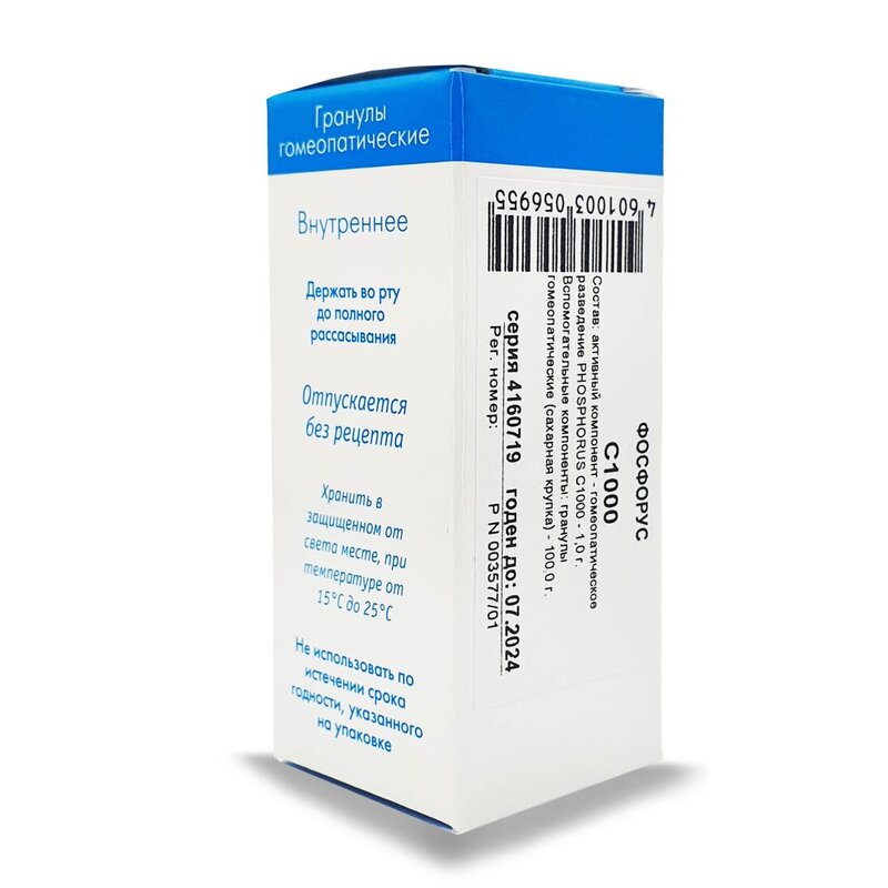 Фосфорус препарат природного происхождения С1000 гранулы гомеопатические 5 г