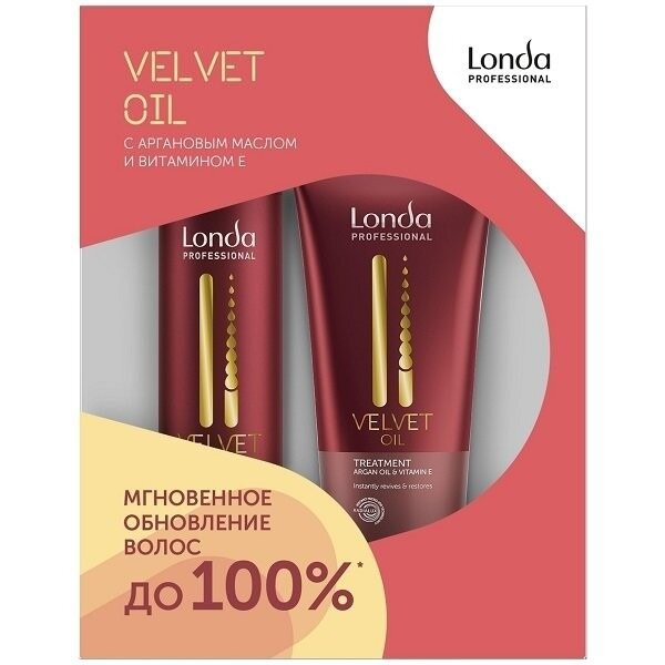 Набор подарочный Londa: Velvet Oil Gift 250+200 мл