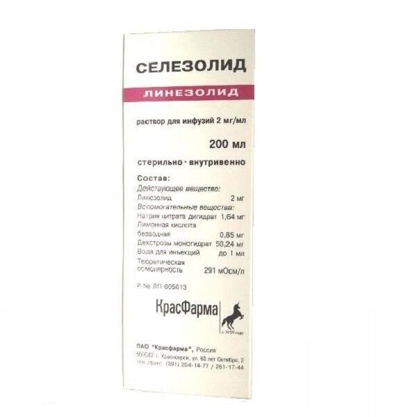Селезолид раствор для инфузий 2 мг/мл 200 мл бутылка 1 шт.