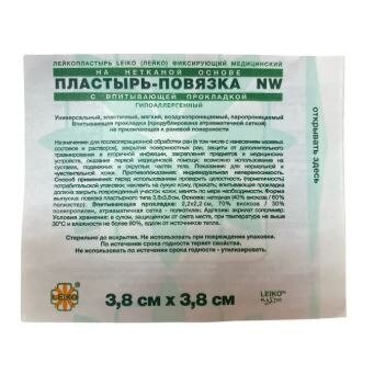 Лейкопластырь-повязка Leiko NW на нетканой основе с впитывающей прокладкой 3,8х3,8 см