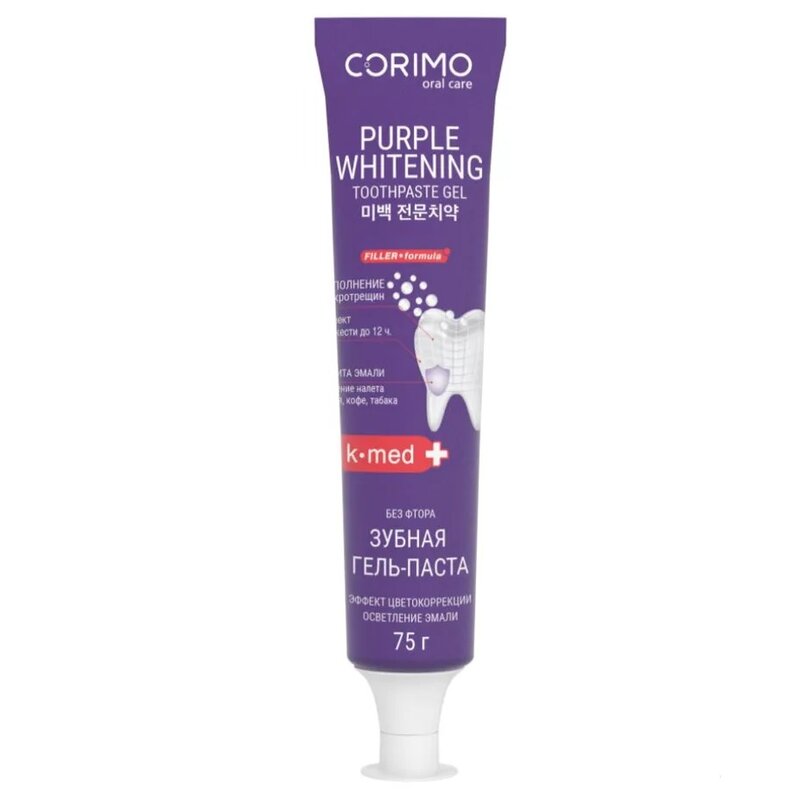 Зубная паста Corimo профилактическая Отбеливающая с эффектом цветокоррекции 75 г