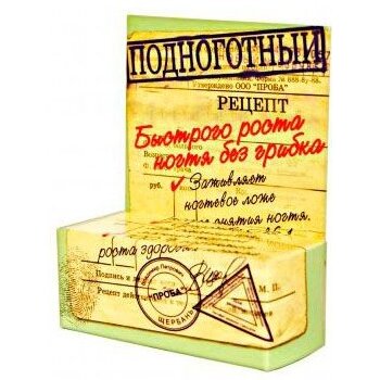 Крем для ногтей Подноготный 15 г