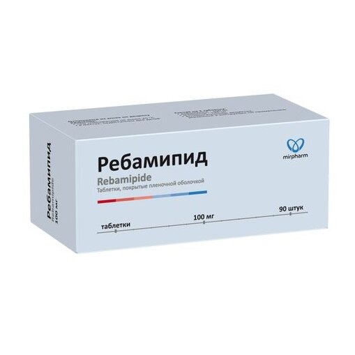 Ребамипид таблетки 100 мг 90 шт.