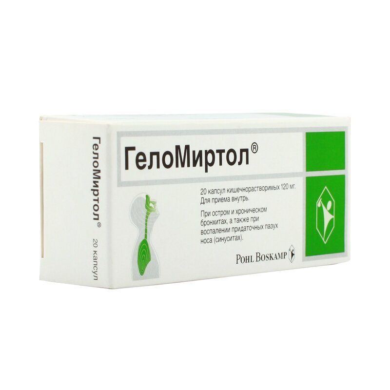 Геломиртол капсулы 120 мг 20 шт.