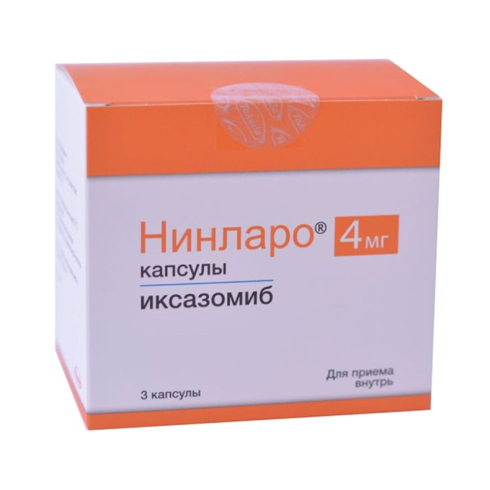 Нинларо капсулы 4 мг 3 шт.