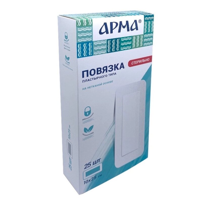 Повязка пластырного типа Арма на нетканой основе 10х25см 25 шт.