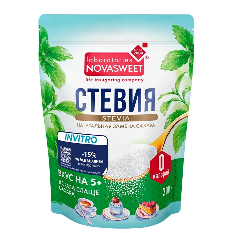 Сахарозаменитель Новасвит стевия 200 г