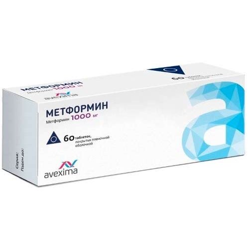 Метформин Авексима таблетки 1000 мг 60 шт.