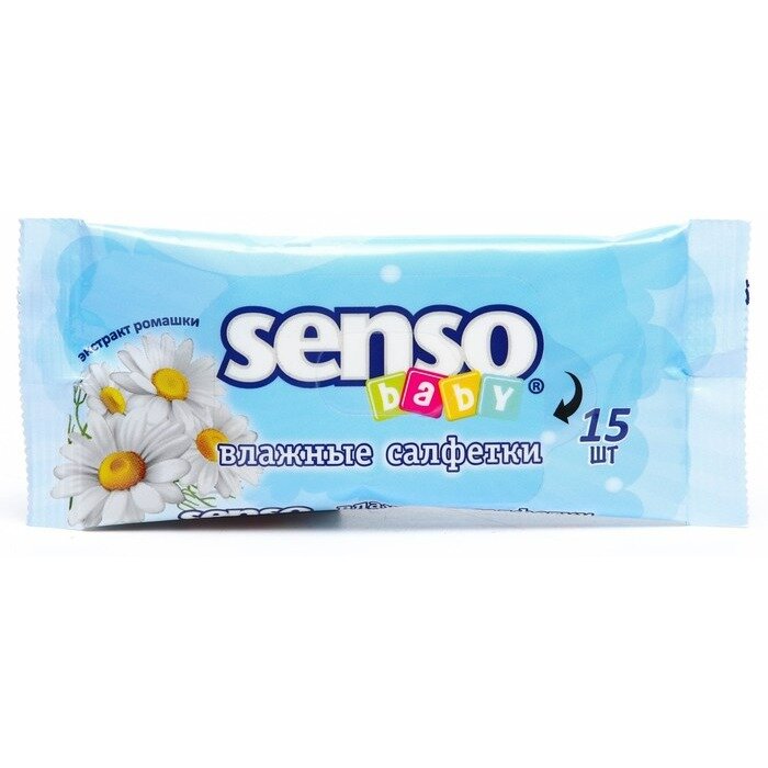 Салфетки влажные для детей c экстрактом ромашки Baby Senso/Сенсо 15 шт.