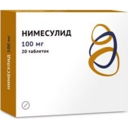 Нимесулид таблетки 100 мг 20 шт.