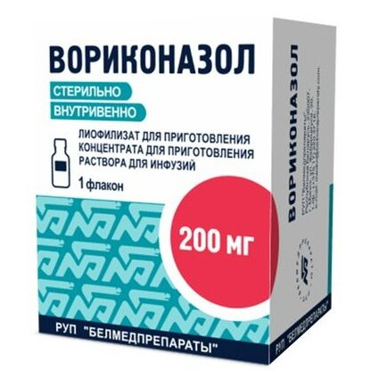 Вориконазол лиофилизат для приготовления концентрата для приготовления раствора для инфузий 200 мг флакон 1 шт.