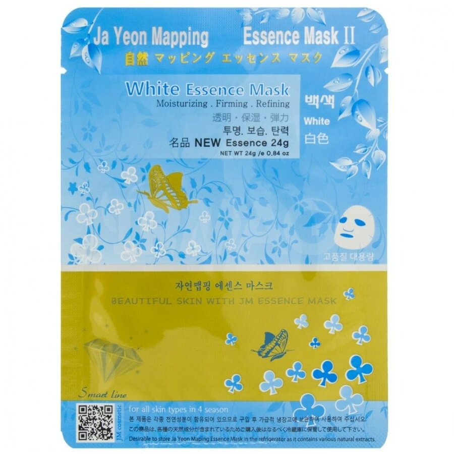 Маска для лица тканевая Ja Yeon Mapping White Essence Mask Выравнивающая цвет 24 г