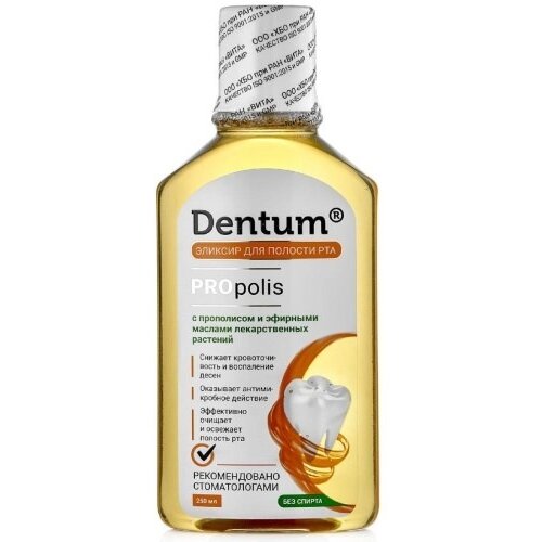 Эликсир для полости рта Dentum с прополисом/эфирными маслами 250 мл