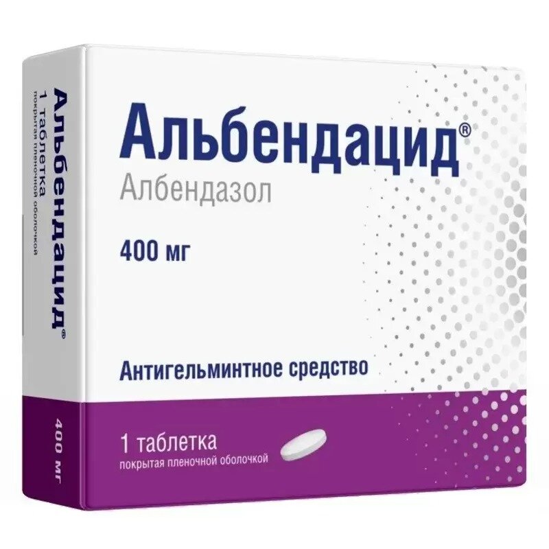 Альбендацид таблетки 400 мг 1 шт.