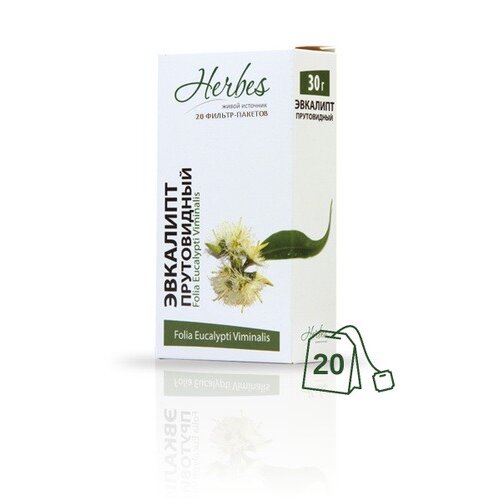 Эвкалипта прутовидного лист Herbes фильтр-пакеты 1,5 г 20 шт.