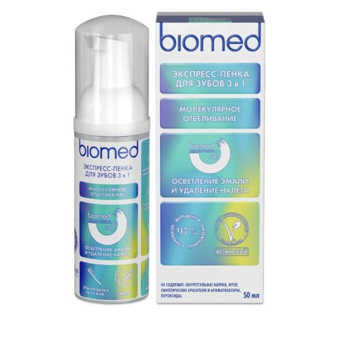 Пенка для полости рта BioMed Healthywhite осветление эмали и удаление налета Мята 50 мл
