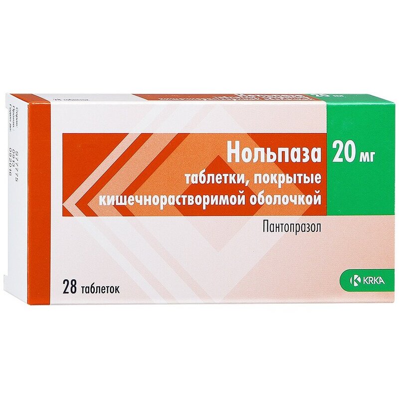 Нольпаза таблетки 20 мг 28 шт.